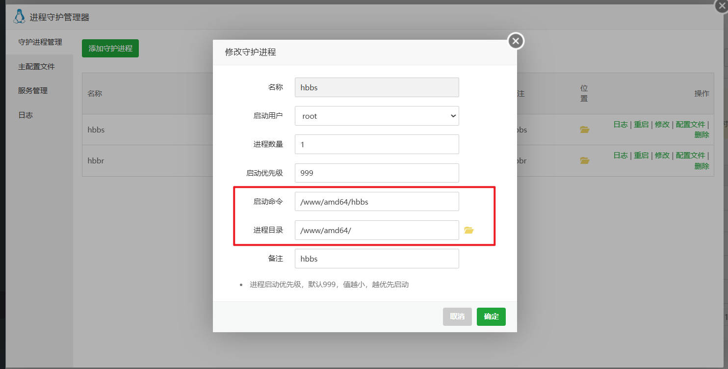 hbbs的