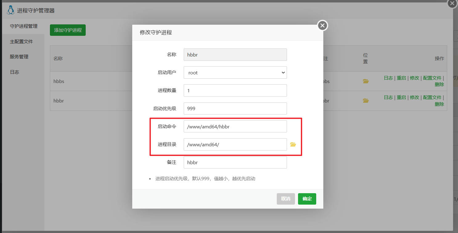 hbbr的