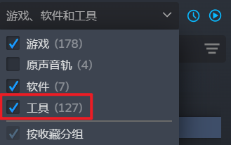 工具127？